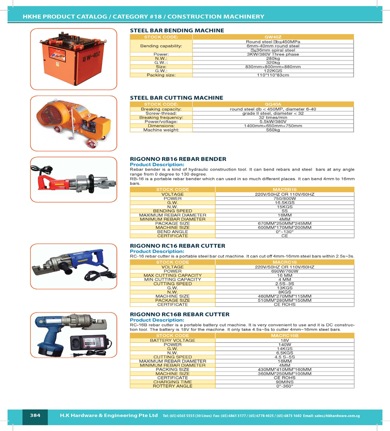 Catalog